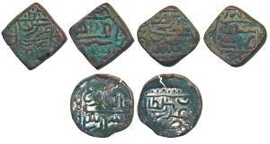 Sikandar Shah (AH 796-816, 1393-1413 AD), Copper Falus (3), Kashmir Mint, al sultan type (