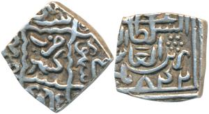 Zain ul-Abidin (AH 823-874, 1420-1470 AD), Silver Square Sasnu, 6.21g, Kashmir Mint, AH 84