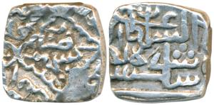 Sikandar Shah (AH 923, 1517 AD), Silver Square Sasnu, 6.18g, Kashmir Mint, AH 842 fixed da