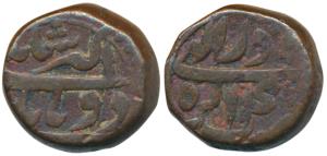 Akbar (AH 963-1014, 1556-1605 AD), Copper 2 Tanki, 7.76g, Agra Mint, Ilahi type, Month Aza