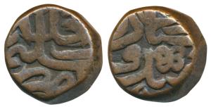 Akbar, Copper Dam, 20.41g, Dakhil Ajmer Salimabad Mint, AH 98(2). Very Fine+, Scarce.