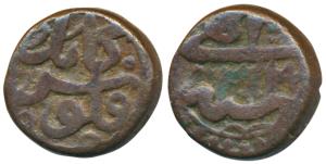 Akbar, Copper ½ Dam, 9.67g, Kabul Mint, Ilahi RY 33. About Very Fine, Scarce.