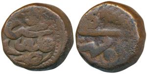 Akbar, Copper Dam, 19.79g, Sironj Mint, Month Mihr, Ilahi type, RY 38, complete mint name 