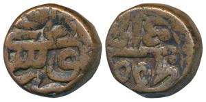 Akbar, Copper Dam, 20.13g, Urdu Zafar Qarin Mint, Ilahi type, RY 50. Very Fine, Very Rare 