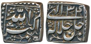 Akbar, Silver Square Rupee, 11.36g, mintless and monthless variety, Year 34 (KM 91.1). Abo