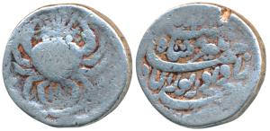 Jahangir, Silver Zodiac Rupee, 10.95g, Ahmedabad Mint, Cancer sign, obv. a crab emerging f