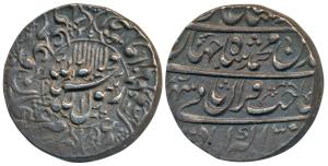 Shah Jahan, Silver Rupee, 11.39g, Akbarabad Mint, AH 1040/3, Kalima within circle on obv. 