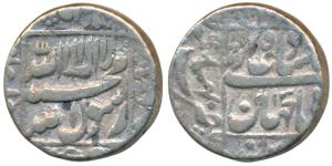 Shah Jahan, Silver Rupee, 11.40g, Bhilsa Mint, RY 13, legend within square area, complete 