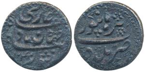 Shah Jahan, Silver ¼ Rupee Nisar, 2.26g, Baldat Burhanpur Mint, AH 1040/3, obv. Nisar Shah