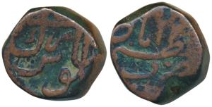 Aurangzeb, Copper Paisa, 13.48g, Azimabad Mint (KM 285.20). Very Fine, Rare.