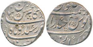 Kam Baksh, Silver Rupee, 11.54g, Dar ul-Jihad Hyderabad Mint, AH 1120/2, Din-e-Panah coupl