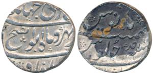 Jahandar Shah, Silver Rupee, Arkat Mint, 'Abu al-Fath' couplet, RY Ahd (KM 363.5). Very Fi