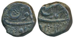 Farrukhsiyar (AH 1124-1131, 1713-1719AD), Copper Paisa, 13.34g, Ausa Mint, obv. Sikka Bads
