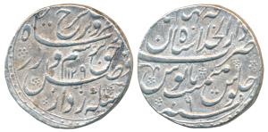 Farrukhsiyar, Silver Rupee, 11.41g, Dar ul-Khilafat Shahjahanabad Mint, AH 1129/6 (KM 377.