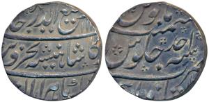Rafi ud-darjat, Silver, Rupee, 11.26g, Itawa Mint, AH 113X/Ahd (KM 405.8). Extremely Fine,