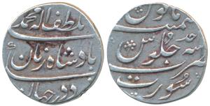 Muhammad Shah, Silver Rupee, 11.37g, Surat Mint, RY Ahd, Ba Luft Allah Badshah-i- Zaman co