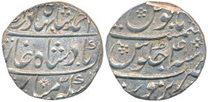 Ahmed Shah Bahadur, Silver Rupee, 11.28g, Narwar Mint, RY 4 (KM 446.39). About Extremely F