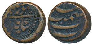 Taimur Shah (AH 1186-1207, 1772-1793 AD), Copper Falus, 17.64g, Kashmir Mint. Very Fine+, 