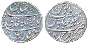 Nawab Ahmed Khan Bangash (AH 1164-1185, 1750-1771 AD), Silver Rupee, 11.05g, Ahmednagar Fa