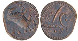 Tipu Sultan, Copper Paisa, 11g, Patan Mint, Error, double struck on both sides, two distin