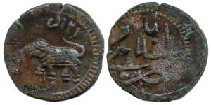 Tipu Sultan, Copper Paisa, 11.38g, Salamabad Mint, AM 1217 (KM 133). Very Fine, Rare.