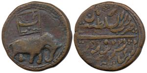 Tipu Sultan, Copper Double Paisa or 2 Paisa, 21.18g, Patan Mint, obv. an elephant to left 
