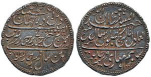 Tipu Sultan, Silver Double Rupee, 22.72g, Patan Mint, AM 1219/9, plain field without roset