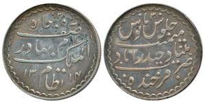 Mir Mahbub Ali Khan (AH 1285-1329, 1869-1911 AD), Silver Charkhi Rupee, 11.09g, Hyderabad 