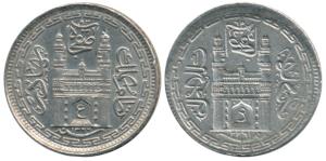 Mir Usman Ali Khan, Silver ½ Rupee, Error, Brockage, nice deep and complete Lakhi impressi