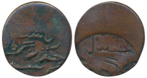Rasul Muhammad Khan, Copper Dokdo, Error, Brockage, nice deep and complete lakhi impressio