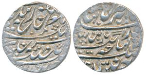 Yaghyanarayan Singh (1926-1938 AD), Silver Nazarana Rupee, 11g, with the name of George V,