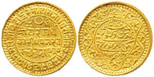 Pragmalji II (VS 1917-1932, 1860-1875 AD), Gold 50 Kori, 9.38g, with the name of Queen Vic