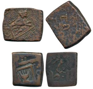 Wakhat Singhji (VS 1924-1986, 1867-1929 AD), Copper Paisa (2), the first with lion to righ