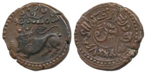 Dewan Purnaiya (AH 1214-1225, 1799-1810 AD), Copper 25 Cash, 11.16g, Mysore Mint, Sardula 