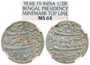 Murshidabad Mint struck at Calcutta, Silver ½ Rupee, in the name of Shah Alam II, RY 19, d