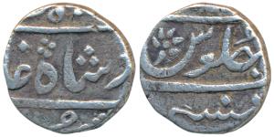 Mumbai Mint, Silver ½ Rupee, 5.68g, in the name of Muhammad Shah, complete mint name at bo
