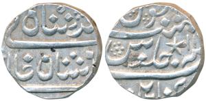 Chinapattan Mint, Silver Rupee, 11.23g, in the name of Muhammad Shah, RY 11 (EIC Presidenc