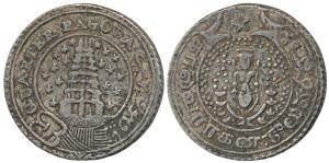 Silver ¼ Pagoda, 10.52g, 2nd issue, 1808, value in English and Persian on ribbon around Go