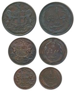 Tegnapattam Issues, set of 3, Rupee Series, Copper 4 and 2 Pies and 1 Pie, 1825 AD, AH 124