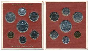 1962 Proof Set, set of 7, Pice, 2, 5, 10, 25 and 50 Naya Paise and Rupee, Bombay Mint. Pro