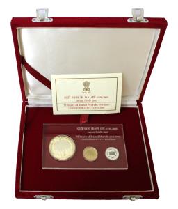 2005 V.I.P. Proof Set, 75 Years of Dandi March, Rupees 5 and 100, with acrylic case. In im