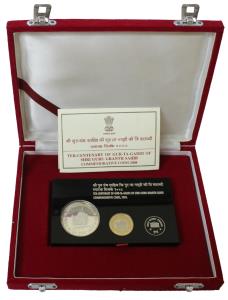2008 V.I.P. Proof Set, Ter-Centenary of Gur-Ta-Gaddi of Shri Guru Granth Sahib, Rupees 10 