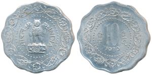 Aluminum, 10 Paise (2), 1980, Calcutta Mint, large and small (lion) Ashoka Column. Uncircu