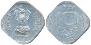 Aluminum, 10 Paise, 1983, Error, struck on a 5 Paise planchet. Extremely Fine, Rare.