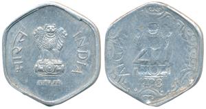 Aluminum 20 Paise, Error, Brockage, deep and near complete lakhi impression on top of 20 P