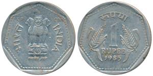 Cupro-Nickel Rupee, Experimental Pattern, 1985, obv. Ashoka emblem with raised EXP COIN wr