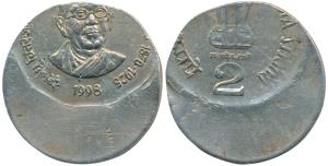 Cupro-Nickel Rupees 2, 1998, Deshbandhu Chittaranjan Das, Error, 40% off-center on both si