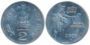Steel Rupees 2, 2003, Off-Metal Strike (OMS), struck on a steel planchet instead of Cupro-