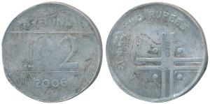 Aluminum Rupees 2, 2006, Off-Metal Strike (OMS), struck on an aluminum planchet instead of