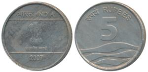 Cupro-Nickel Rupees 5, 2007, Off-Metal Strike (OMS), struck on a cupro-nickel planchet ins